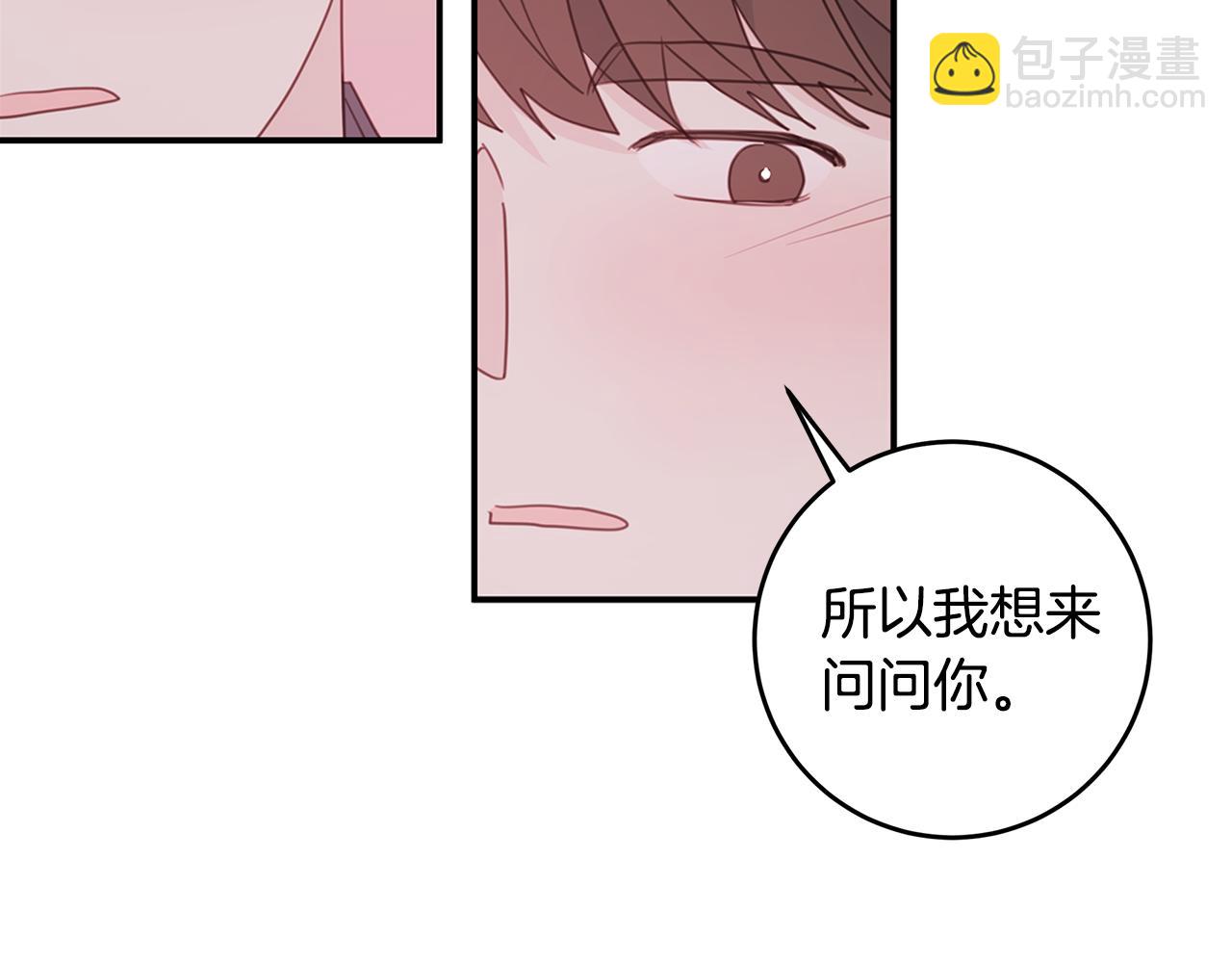 第75话 跟过去再见57