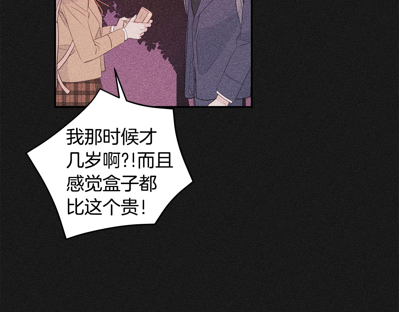第75话 跟过去再见6
