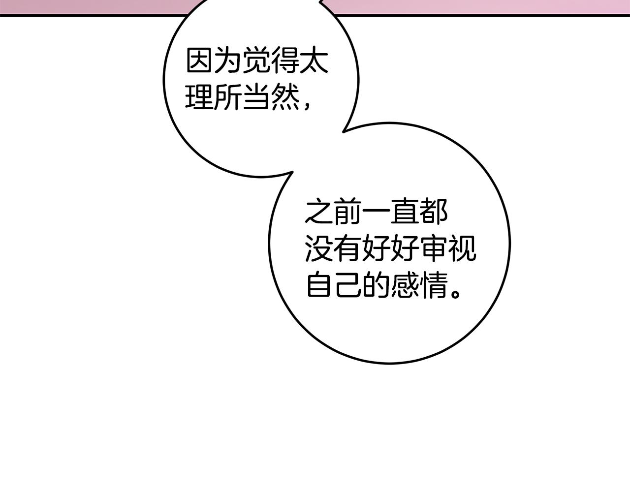 第75话 跟过去再见60