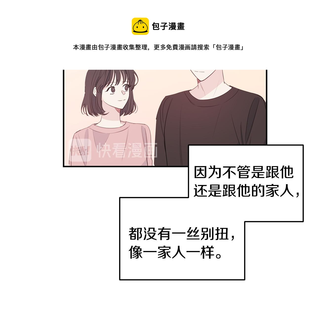 第75话 跟过去再见65