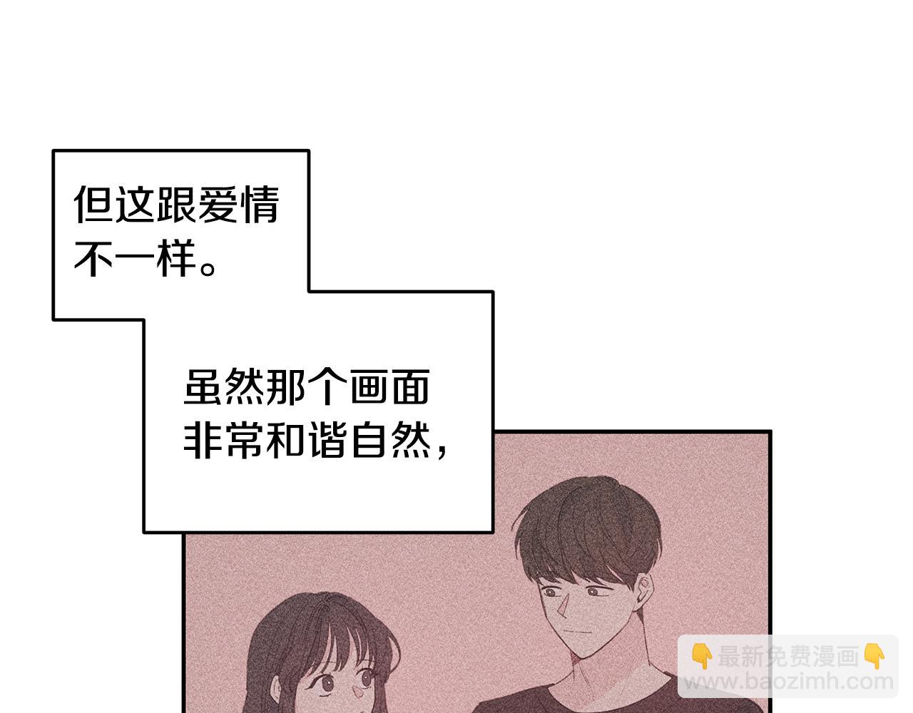 第75话 跟过去再见67