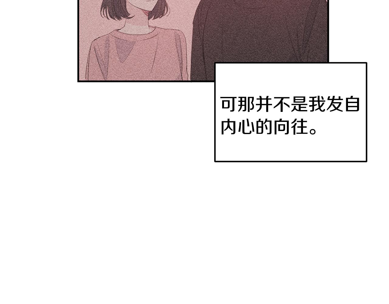 第75话 跟过去再见68