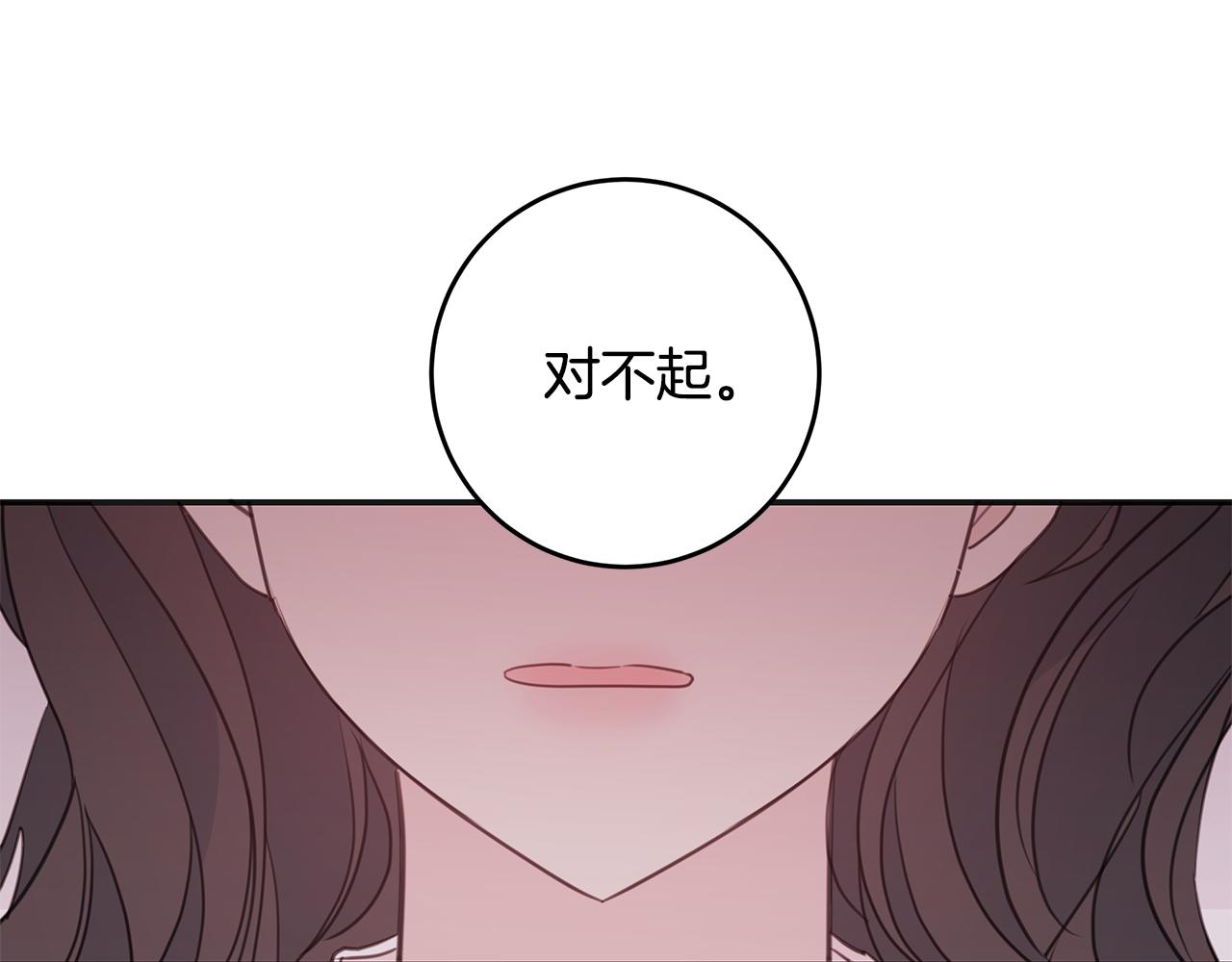 第75话 跟过去再见73