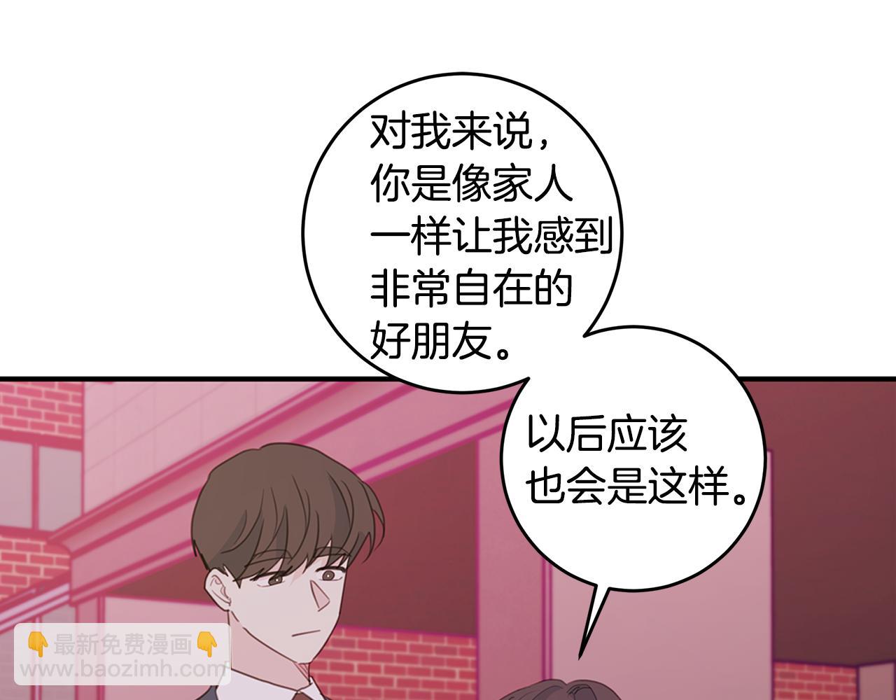 第75话 跟过去再见75