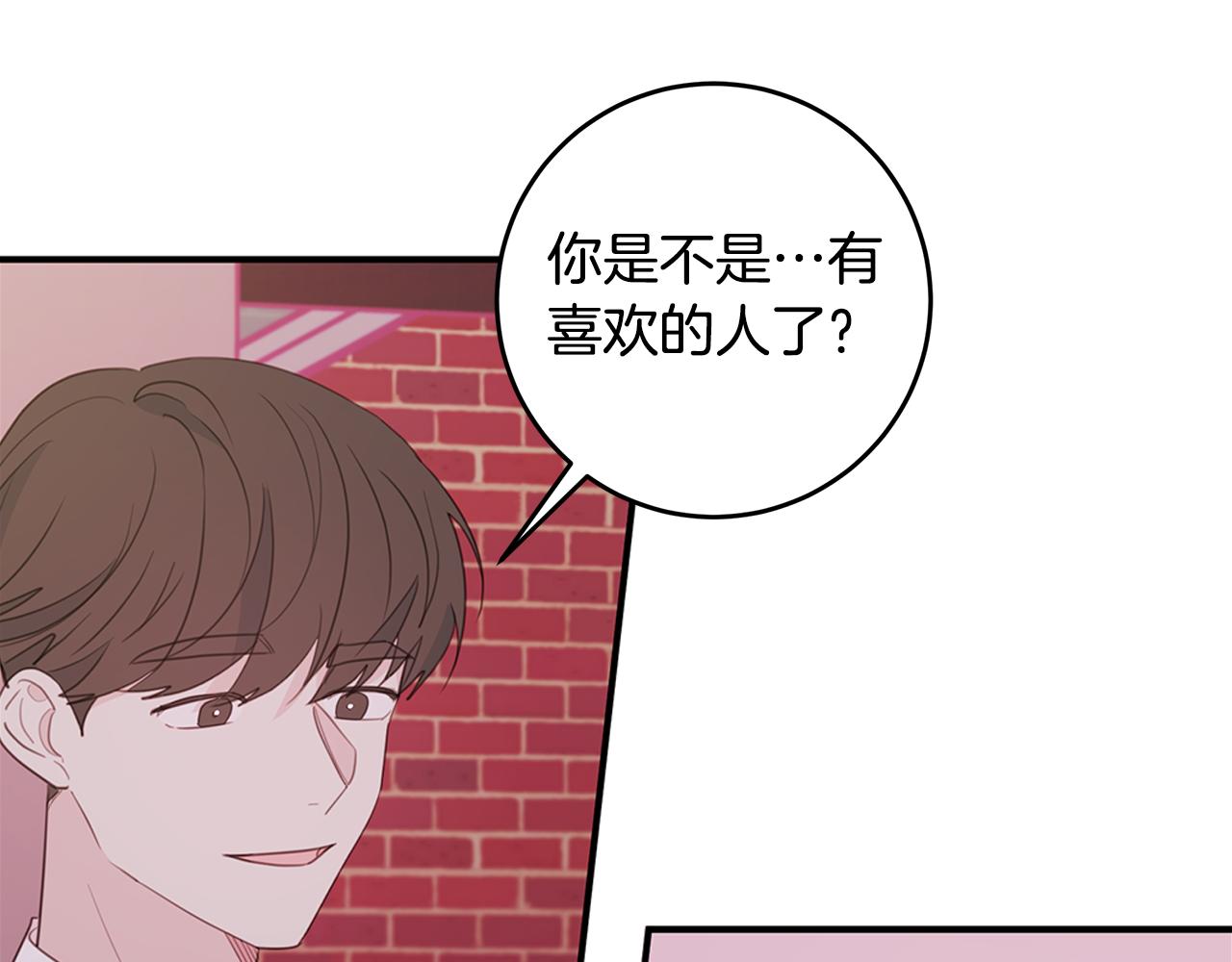 第75话 跟过去再见77