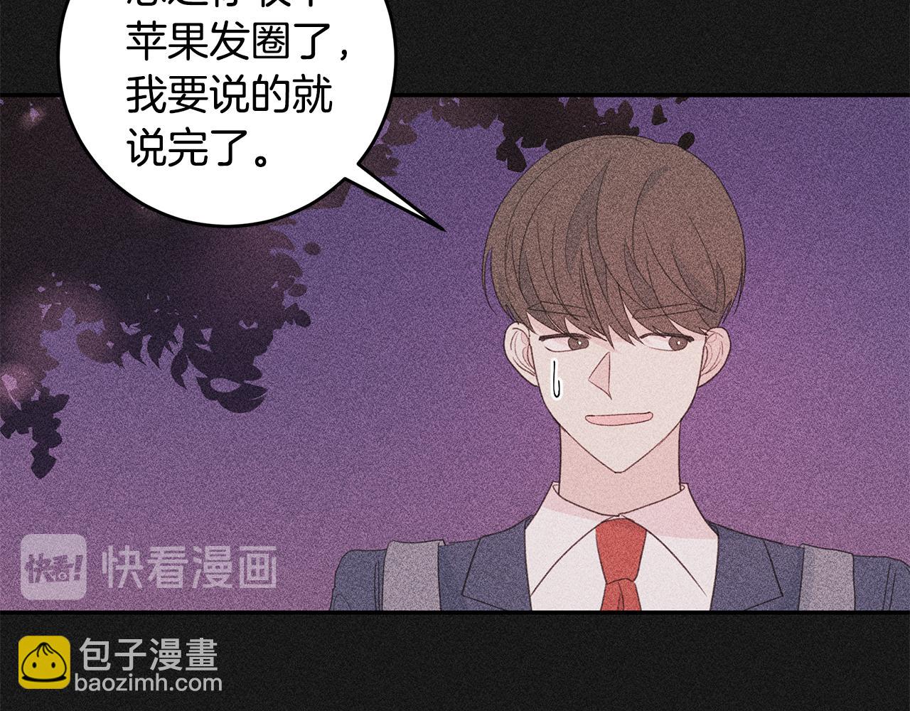 第75话 跟过去再见8