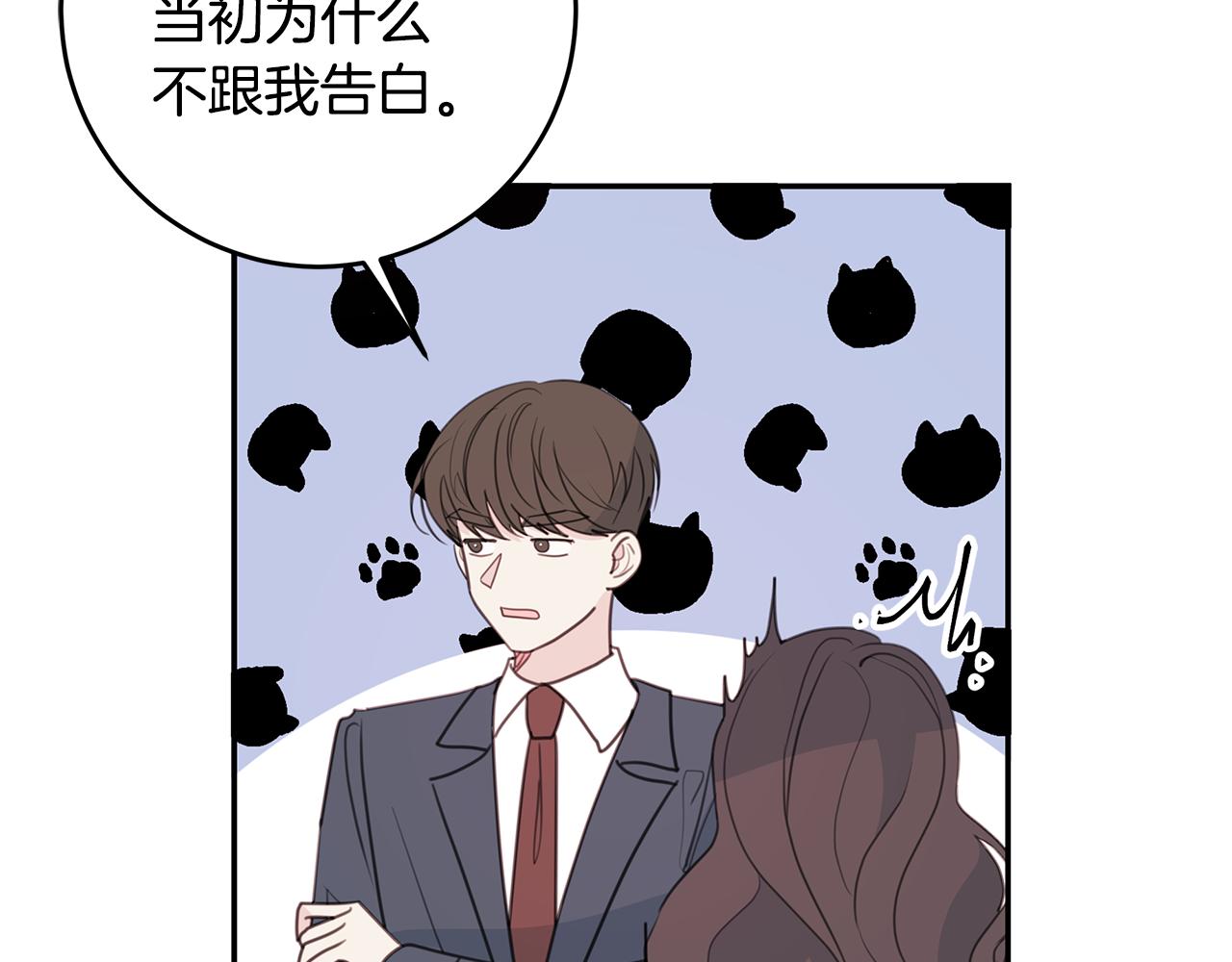 第75话 跟过去再见81