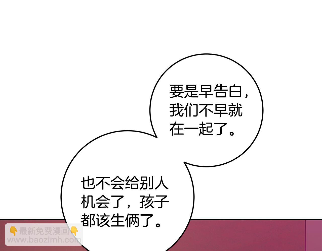 第75话 跟过去再见83
