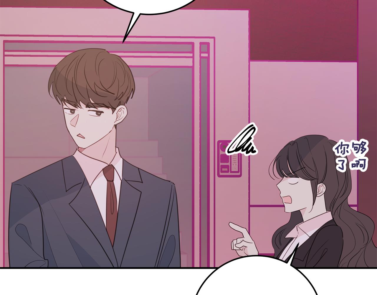 第75话 跟过去再见84