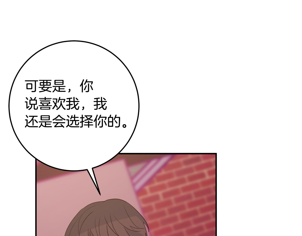 第75话 跟过去再见87