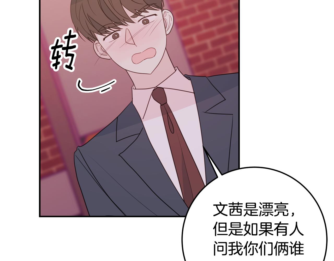第75话 跟过去再见88
