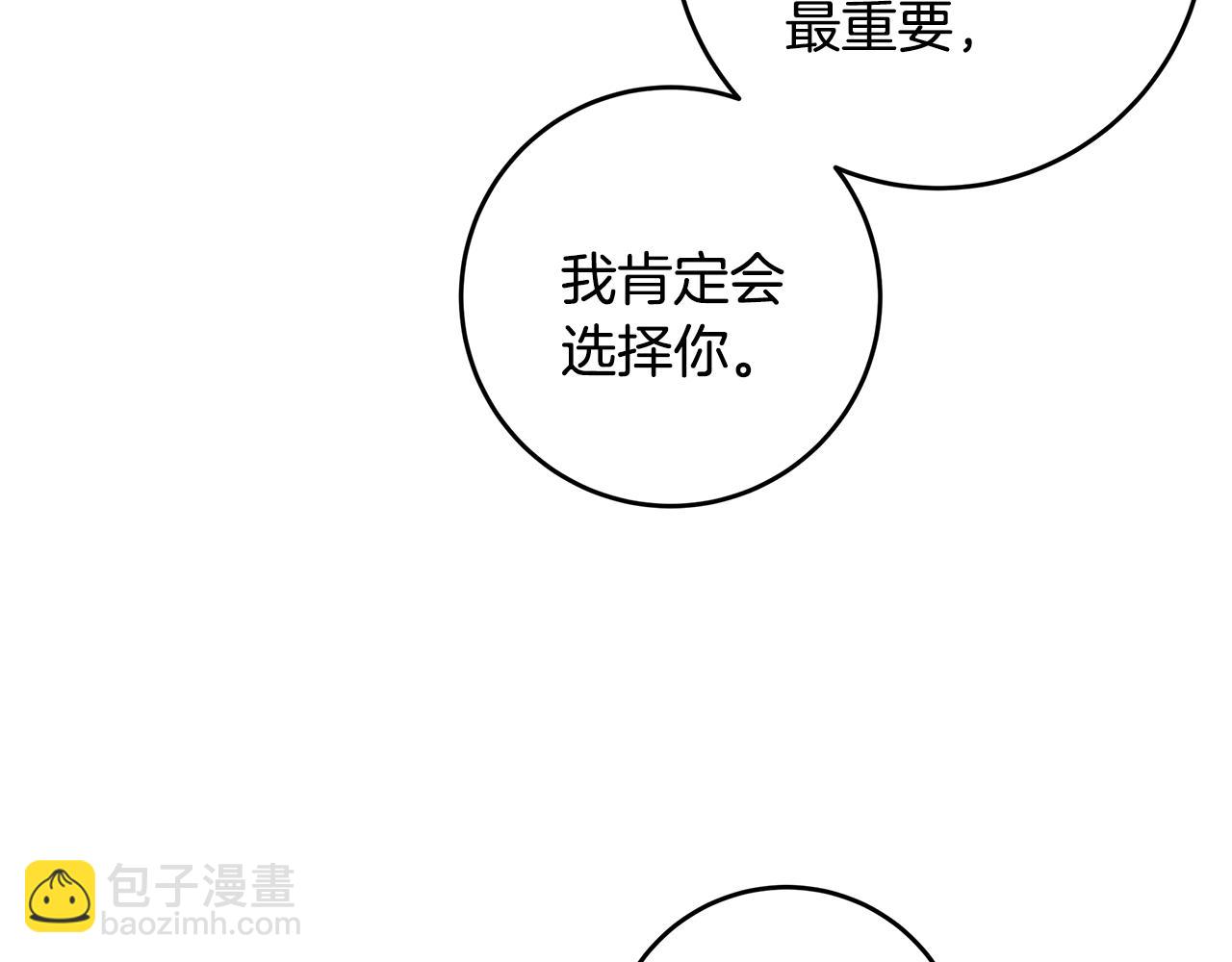 第75话 跟过去再见89
