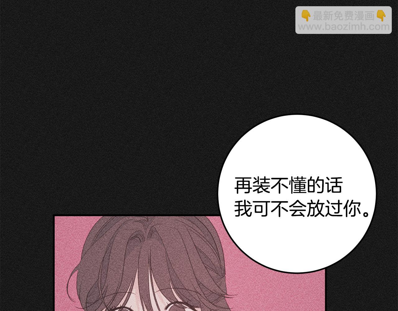 第75话 跟过去再见9