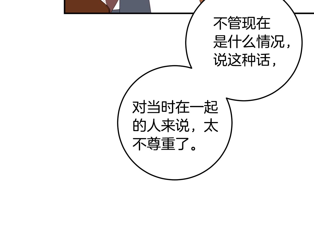 第75话 跟过去再见91