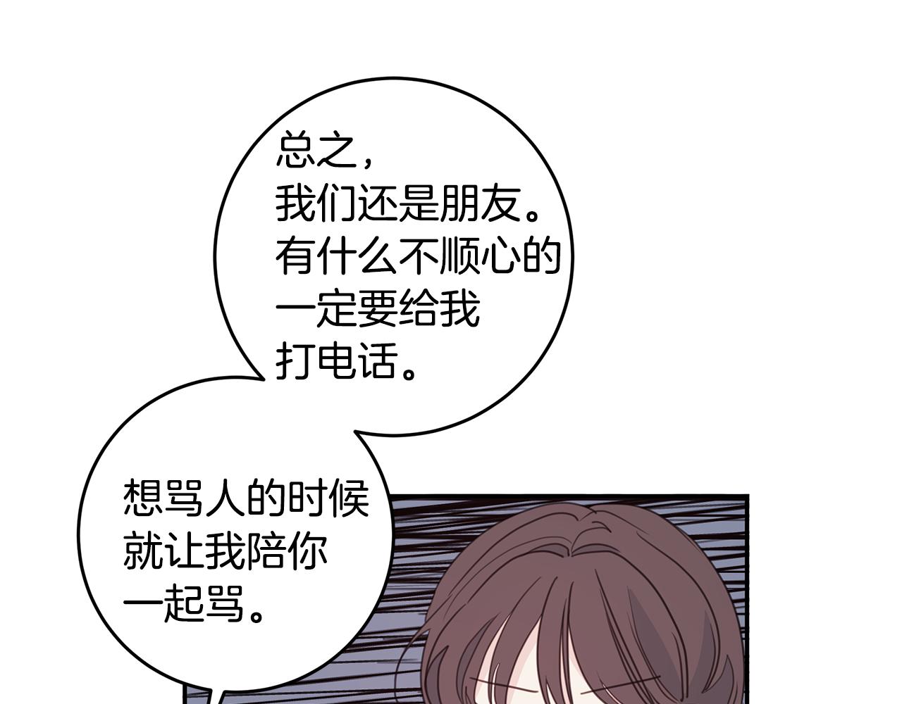 第75话 跟过去再见92