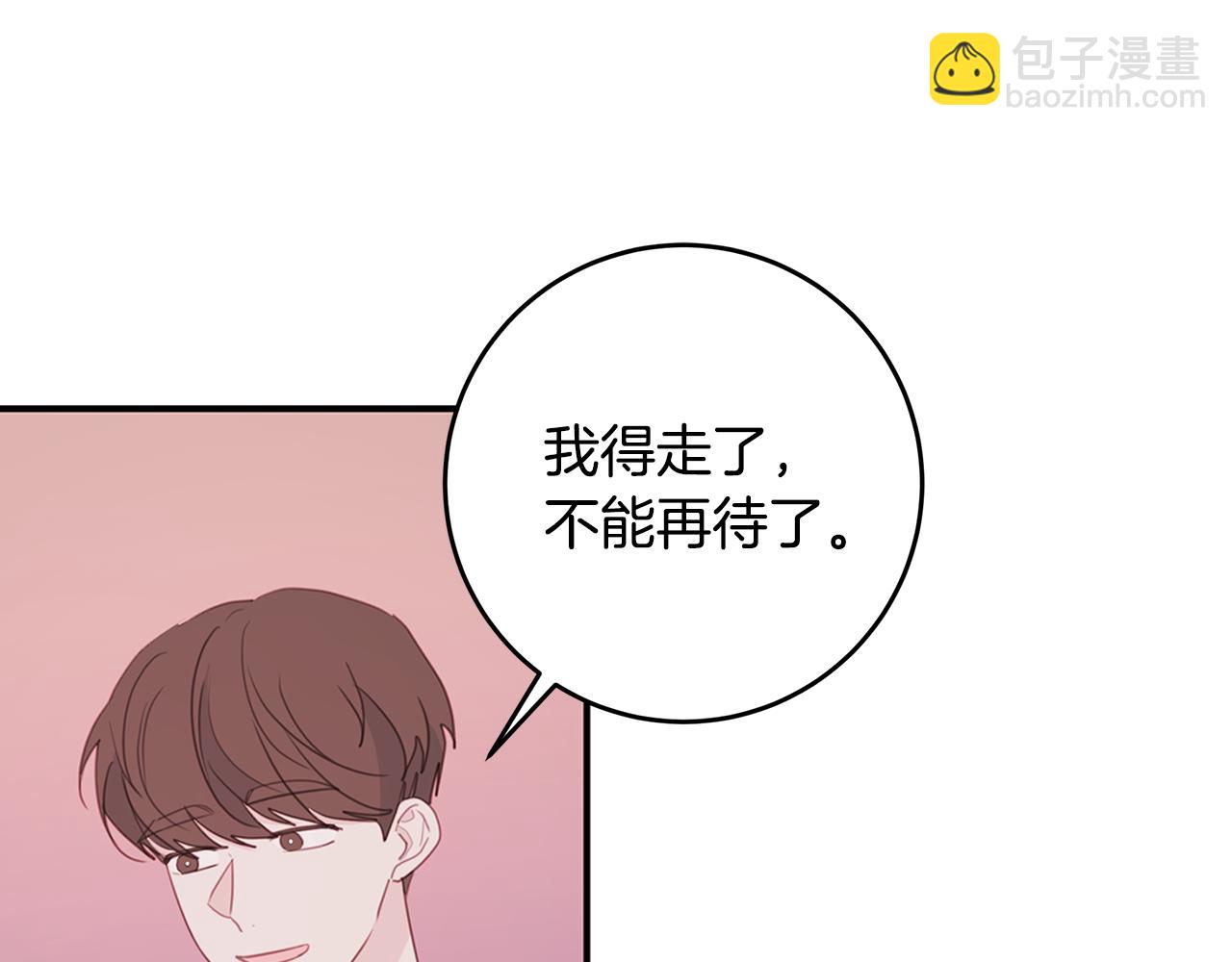 第75话 跟过去再见94