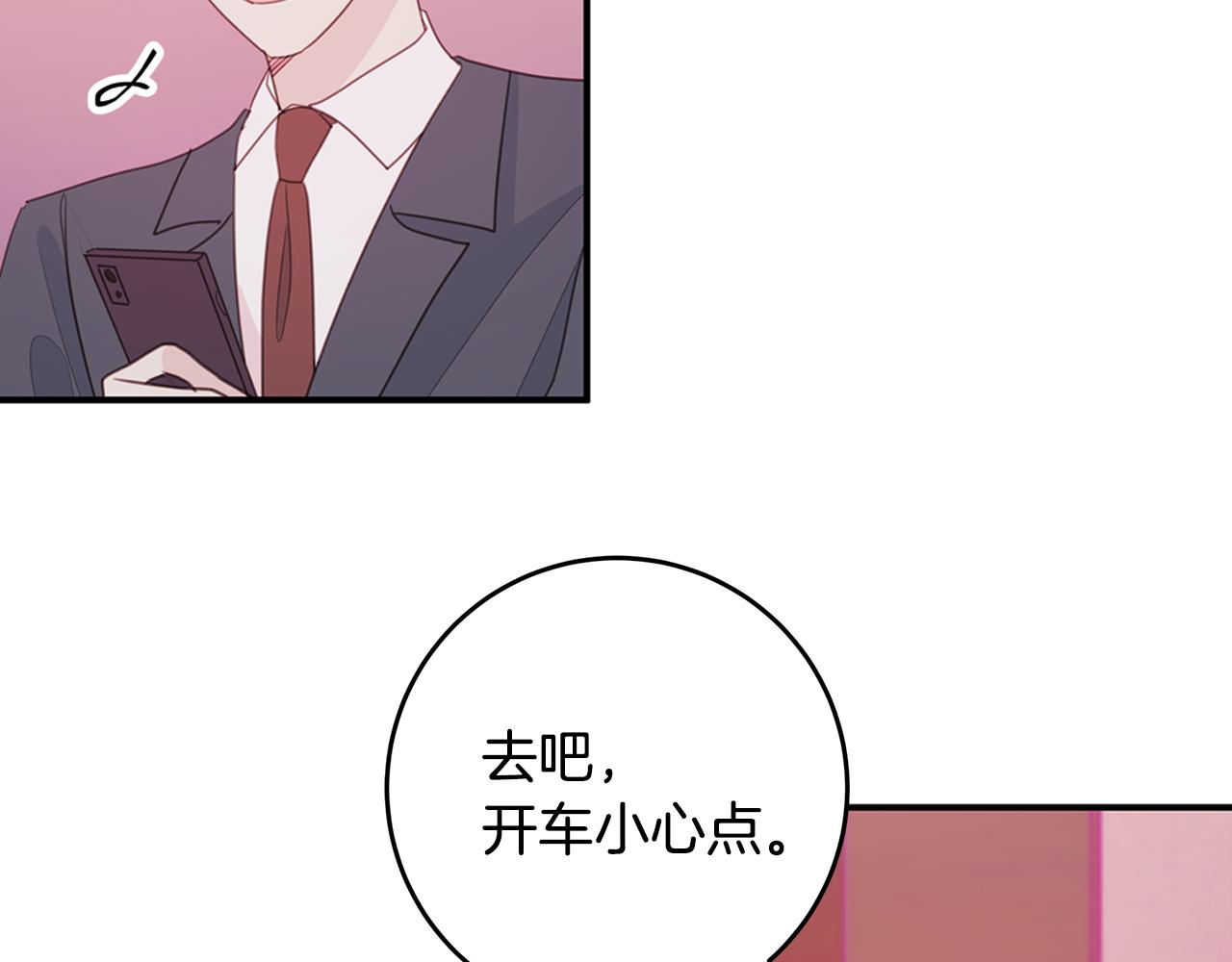 第75话 跟过去再见95