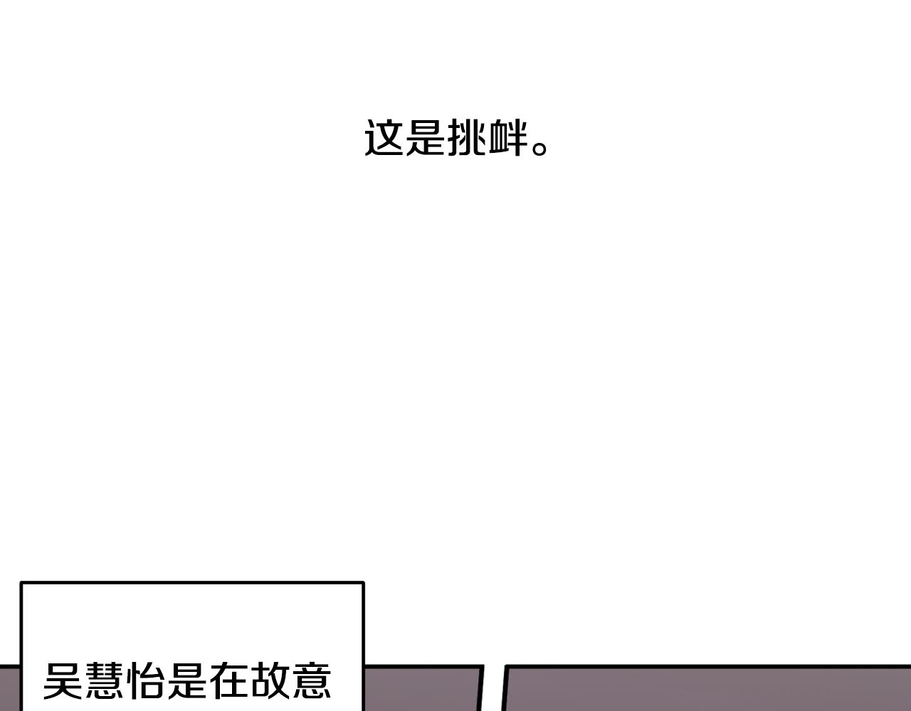 第76话 酒店外偶遇104