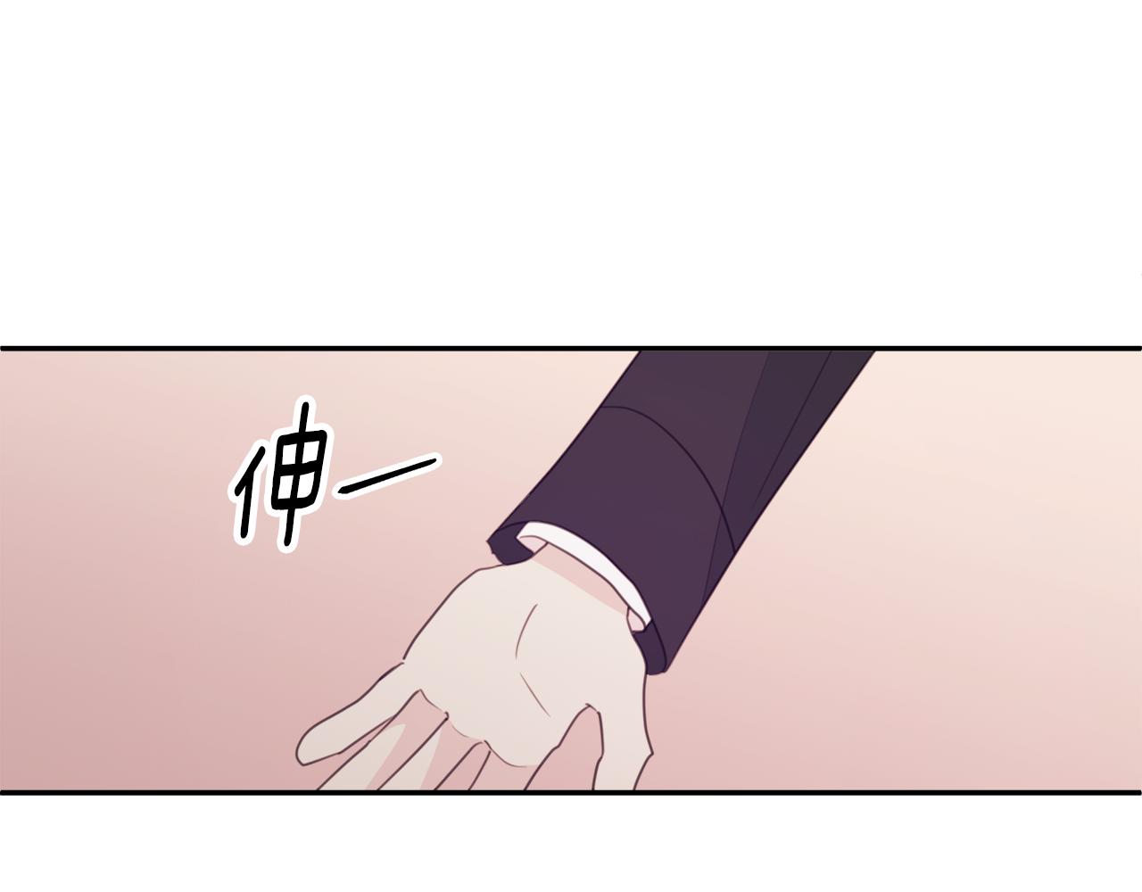 第76话 酒店外偶遇108
