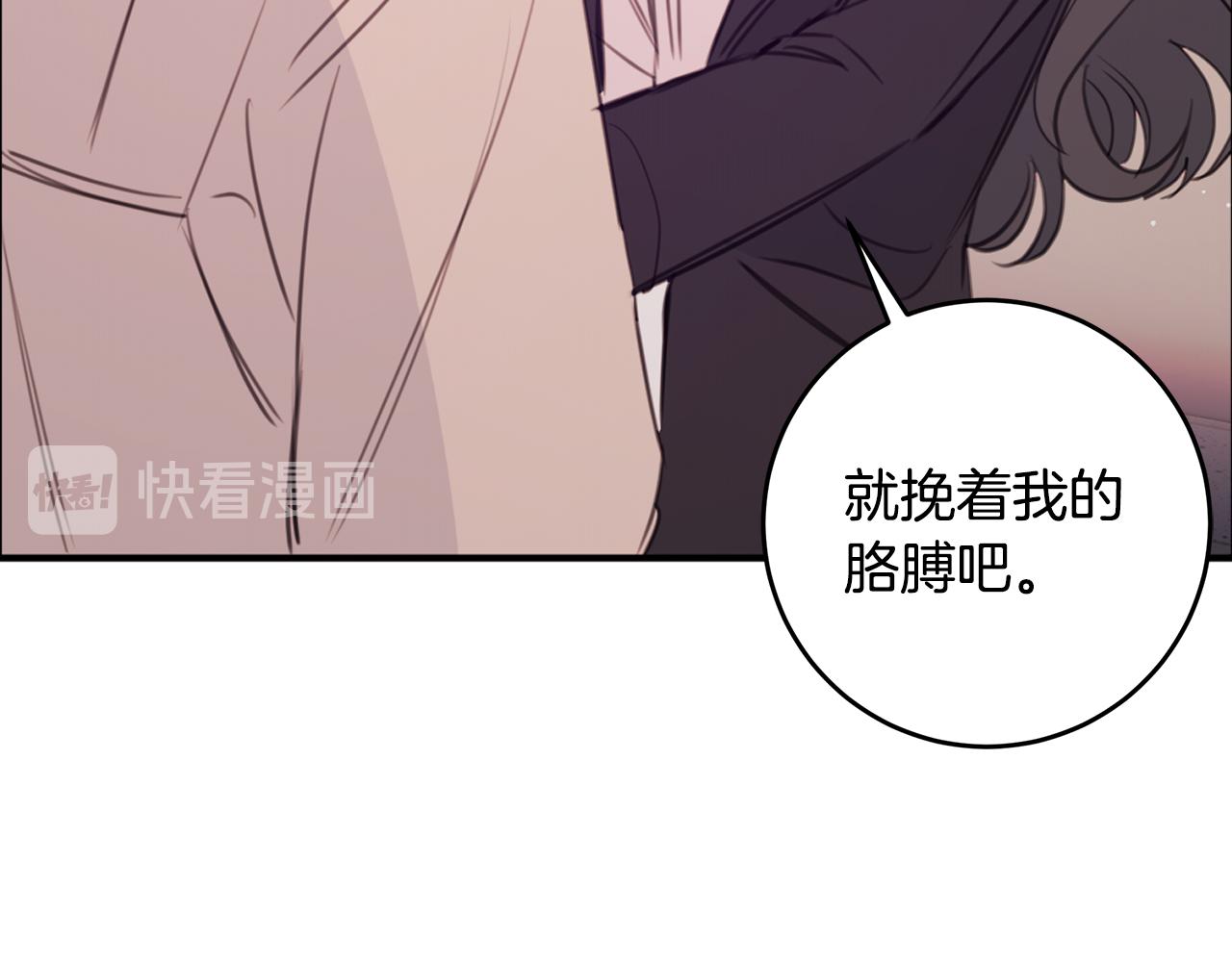 第76话 酒店外偶遇111