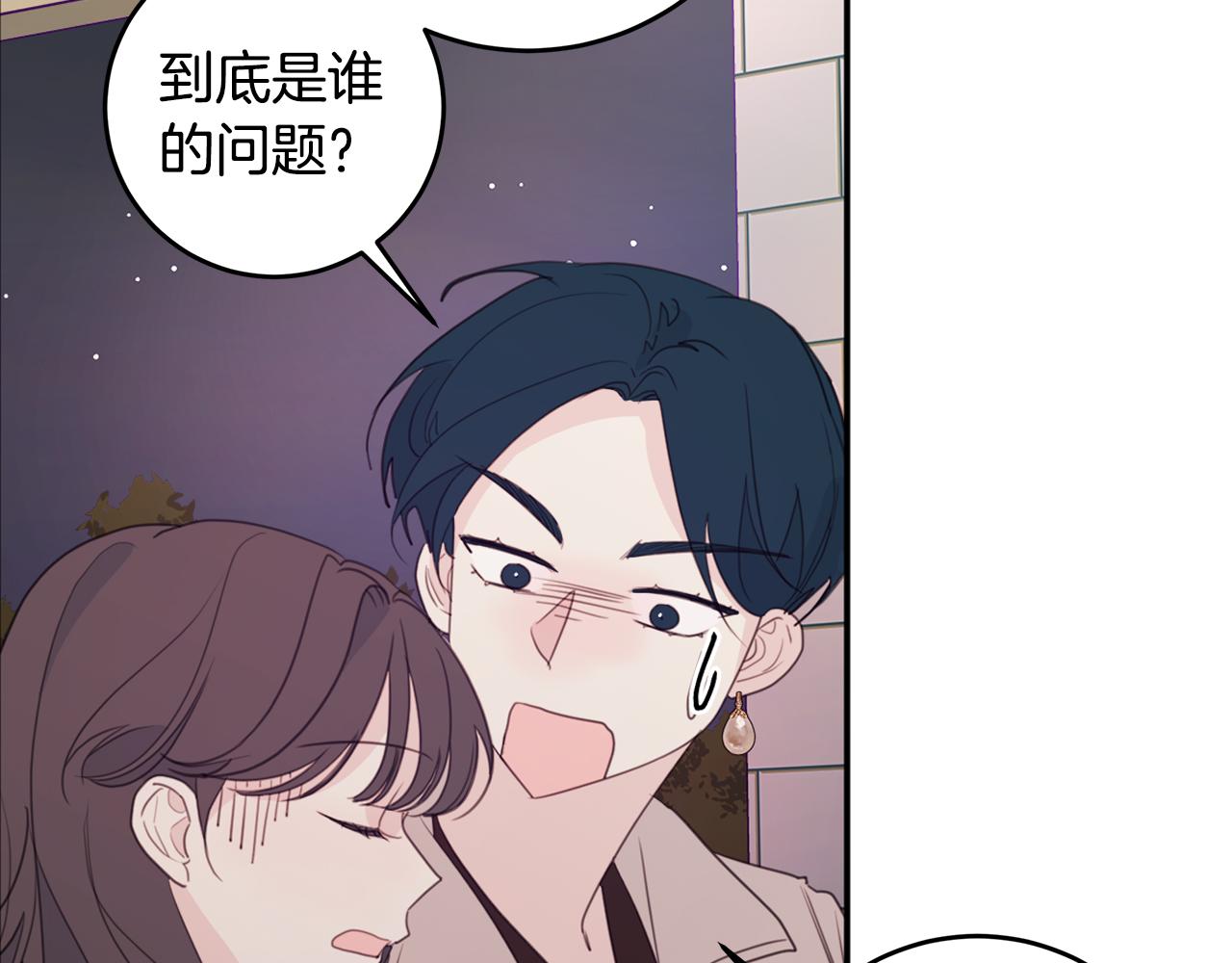 第76话 酒店外偶遇120
