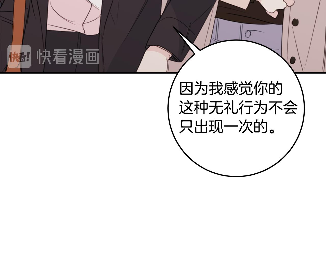 第76话 酒店外偶遇126