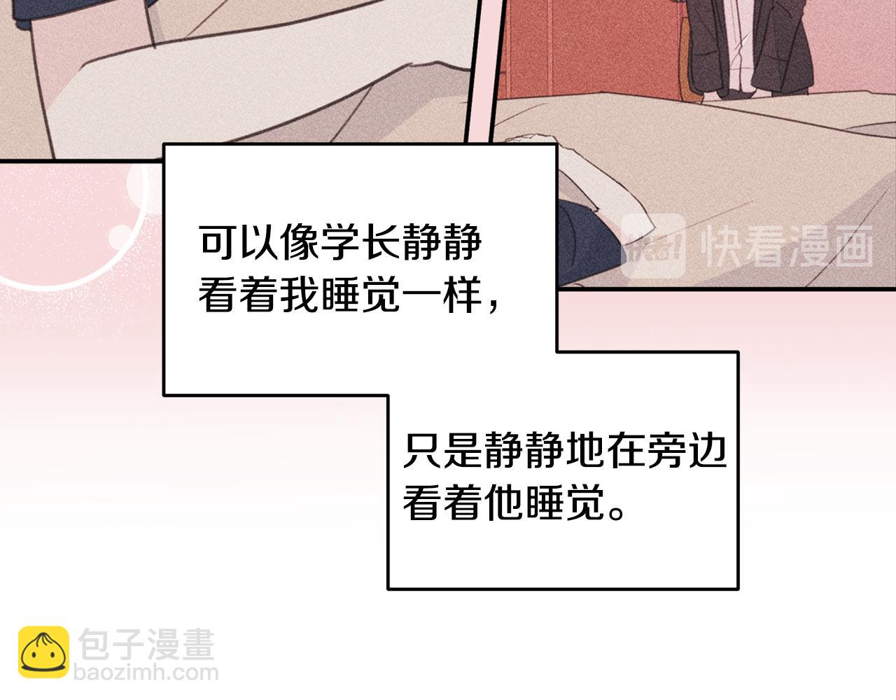 第76话 酒店外偶遇13