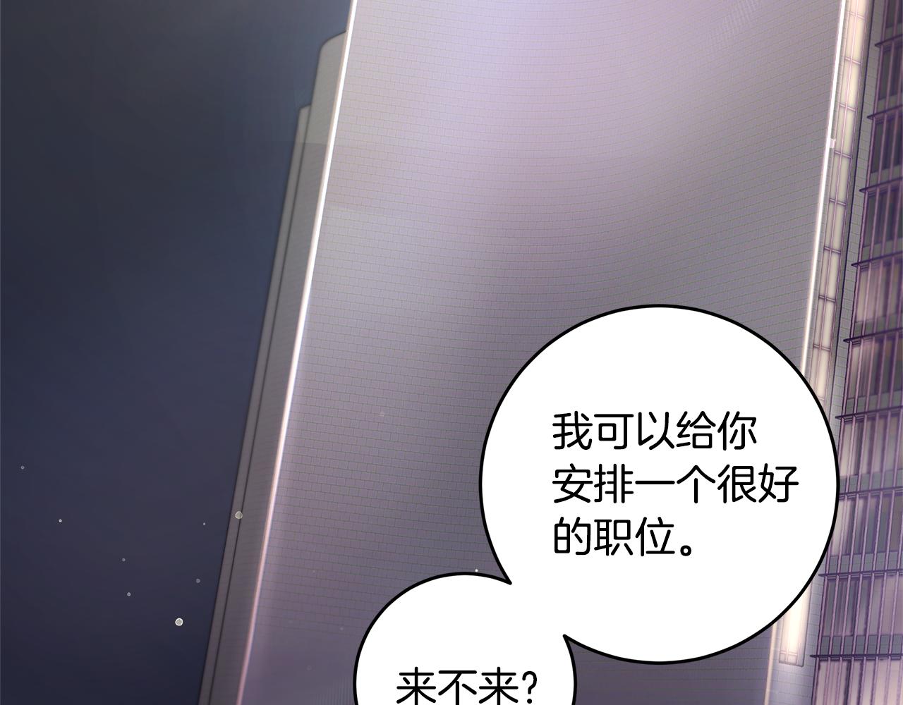 第76话 酒店外偶遇134