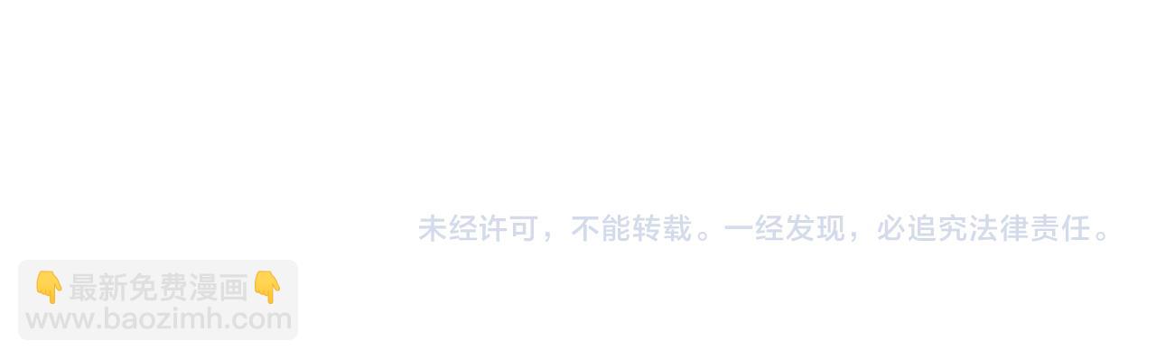 第76话 酒店外偶遇136