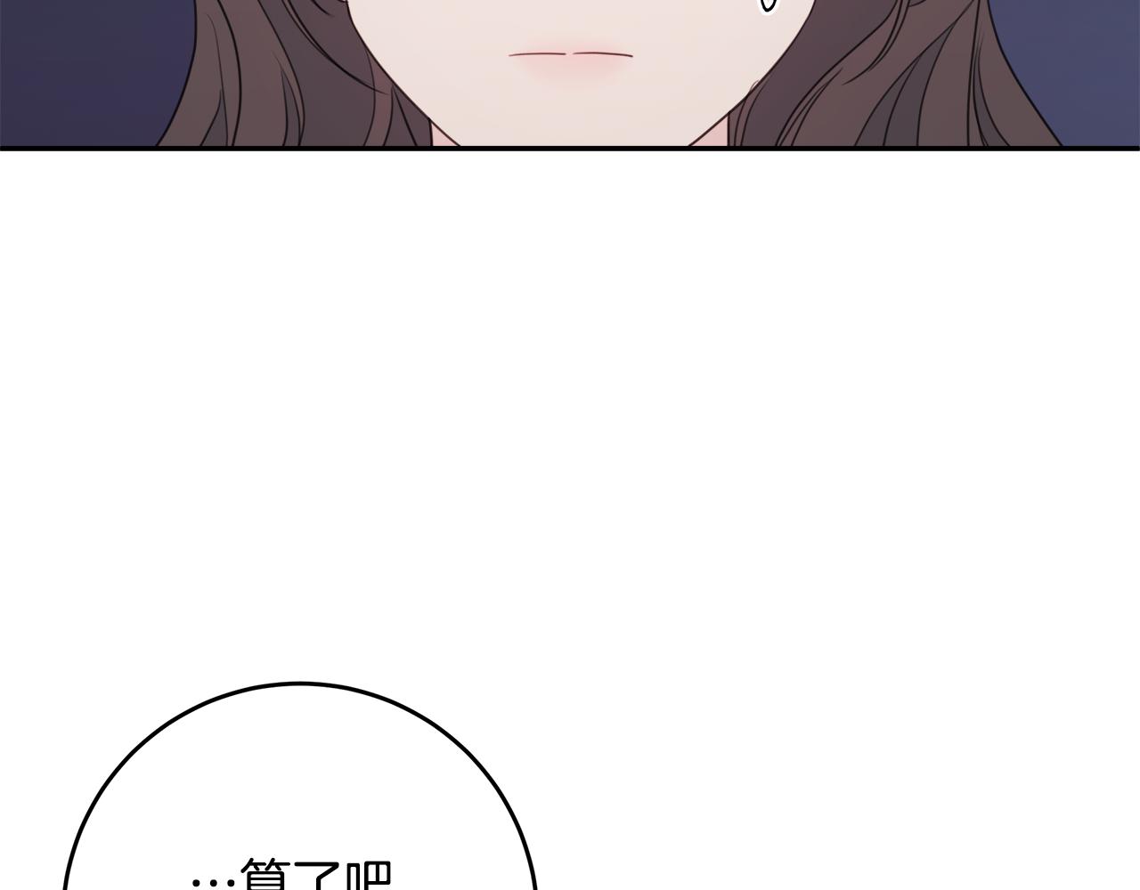 第76话 酒店外偶遇15
