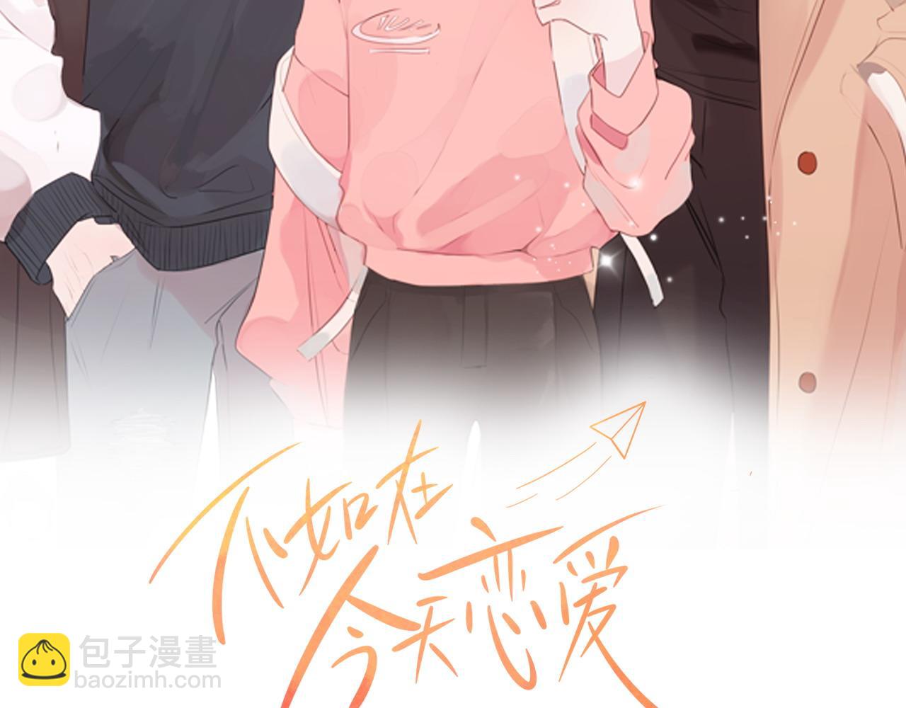 第76话 酒店外偶遇24