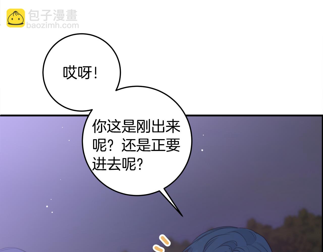 第76话 酒店外偶遇28