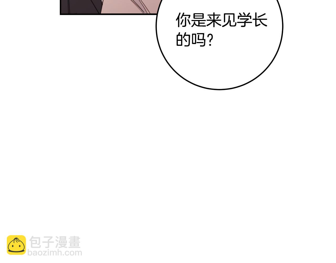 第76话 酒店外偶遇33