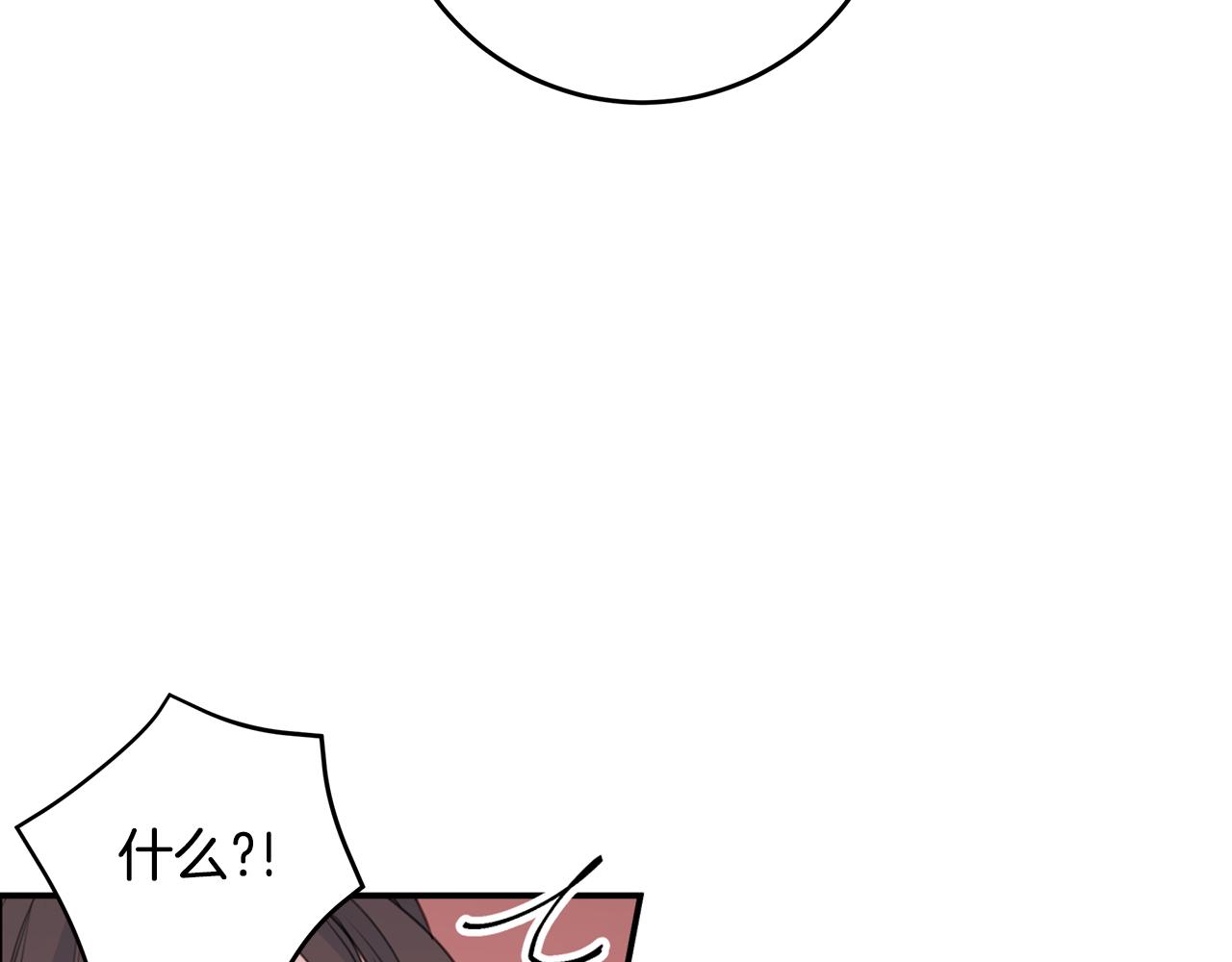 第76话 酒店外偶遇48