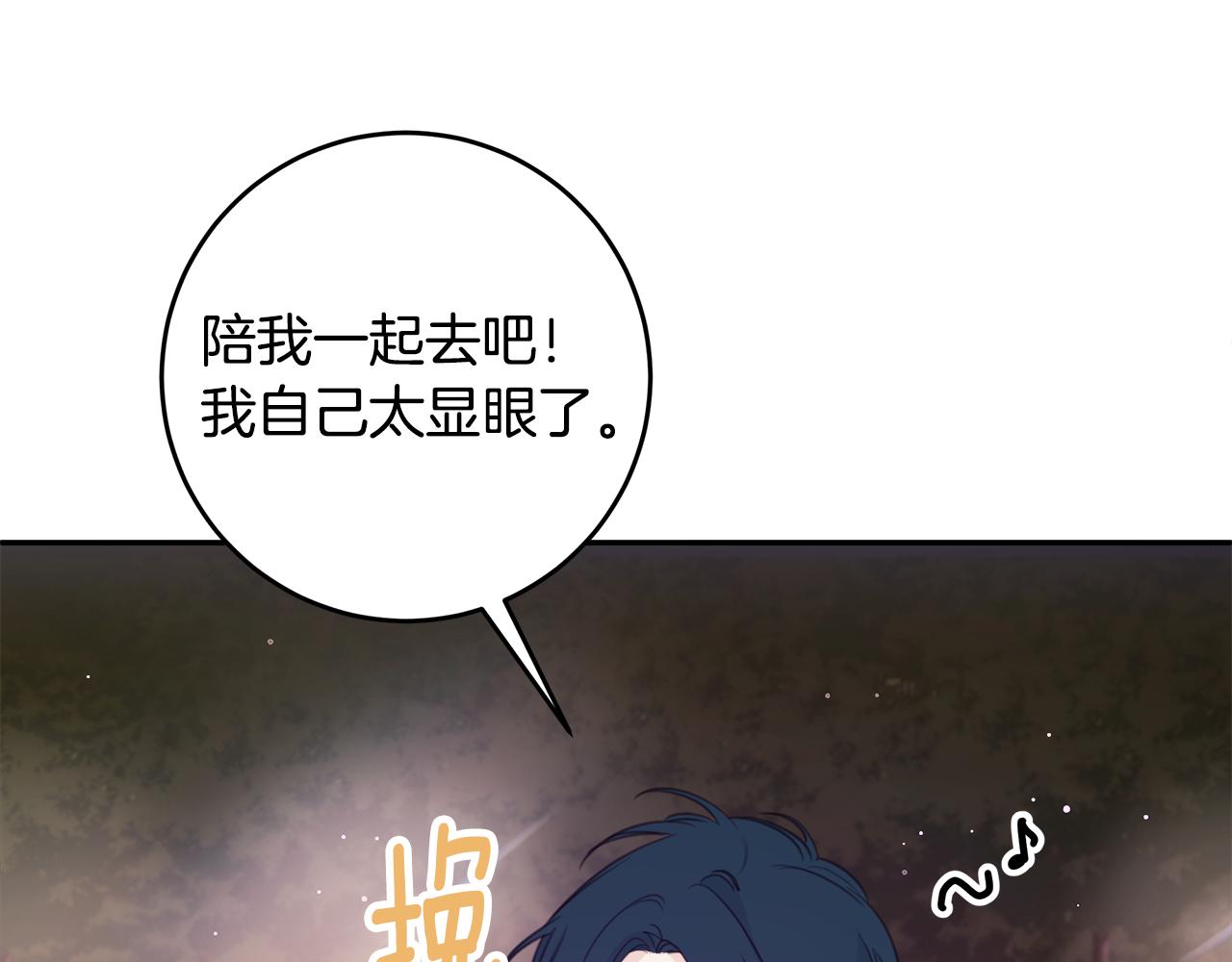 第76话 酒店外偶遇59