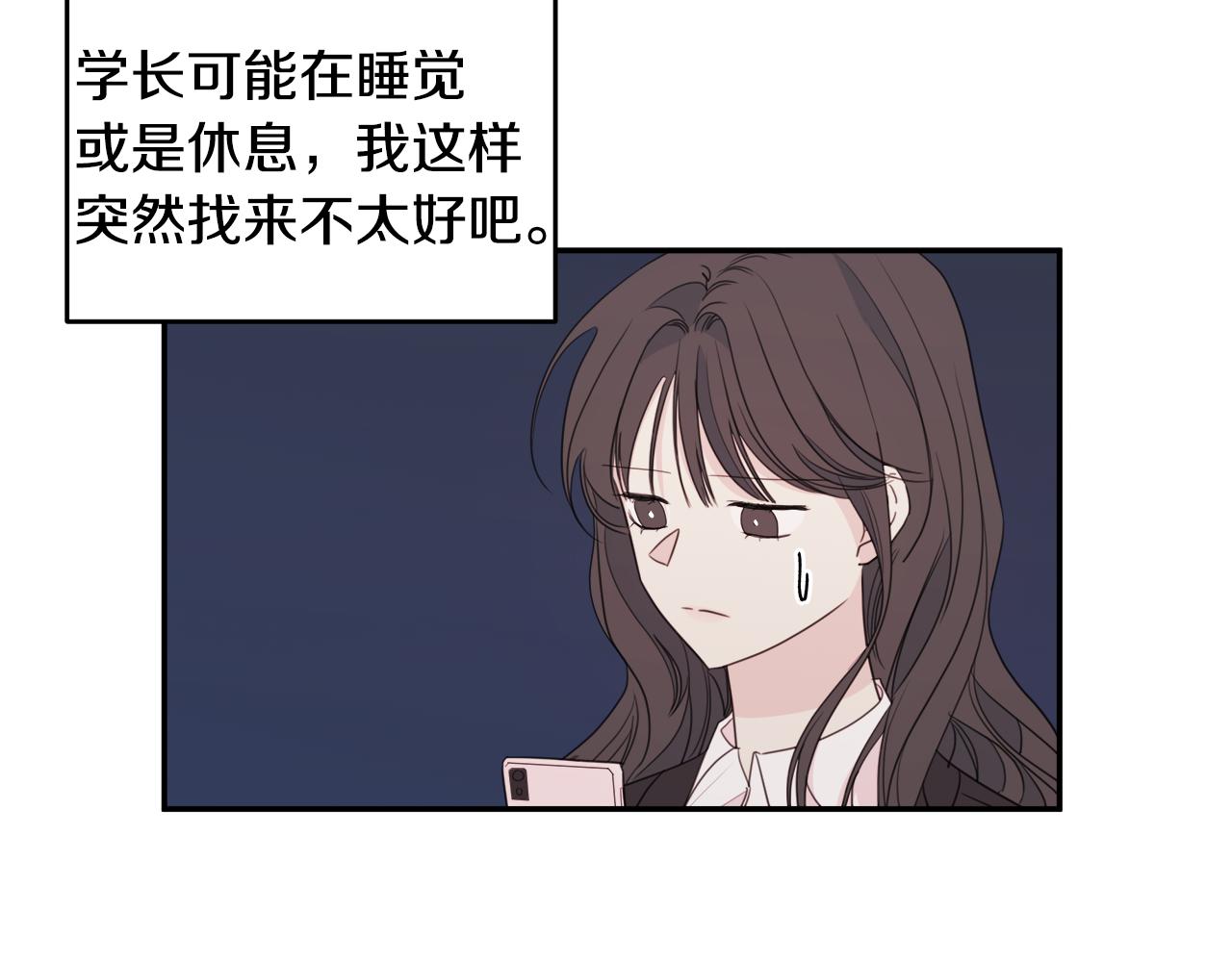 第76话 酒店外偶遇6