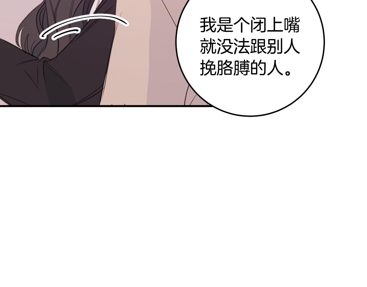 第76话 酒店外偶遇65