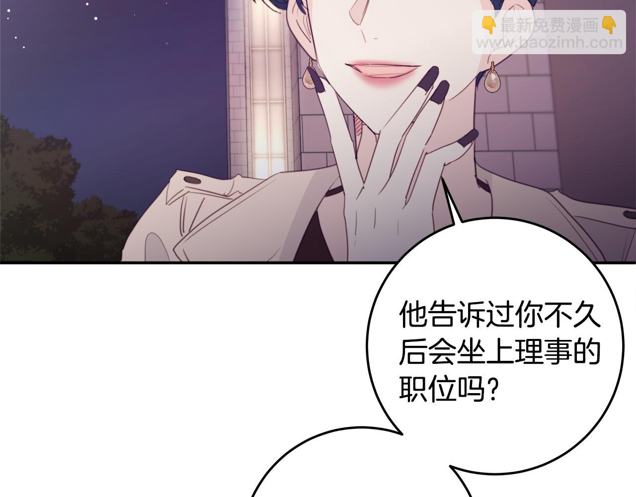 第76话 酒店外偶遇72
