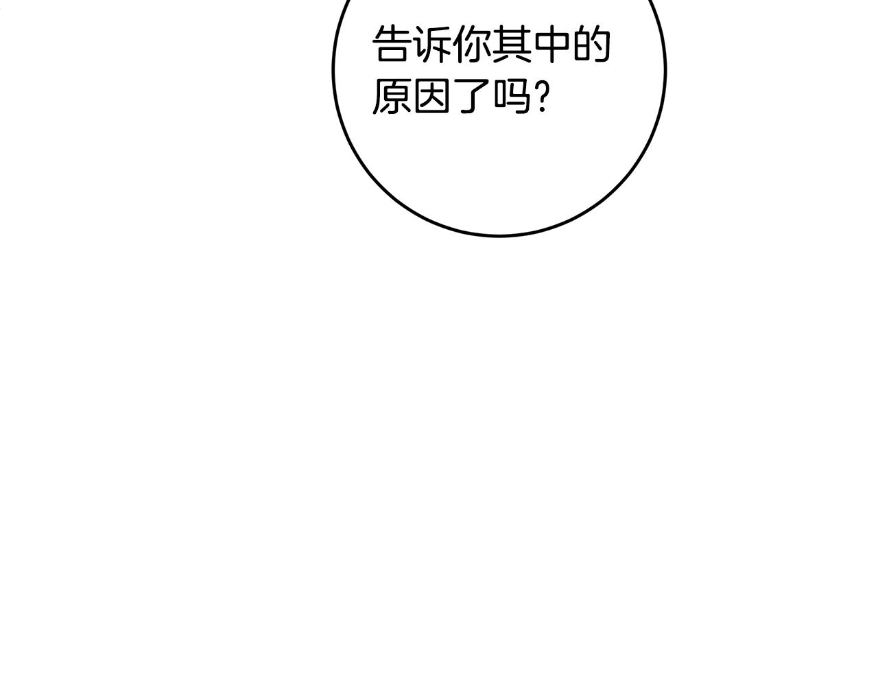 第76话 酒店外偶遇73