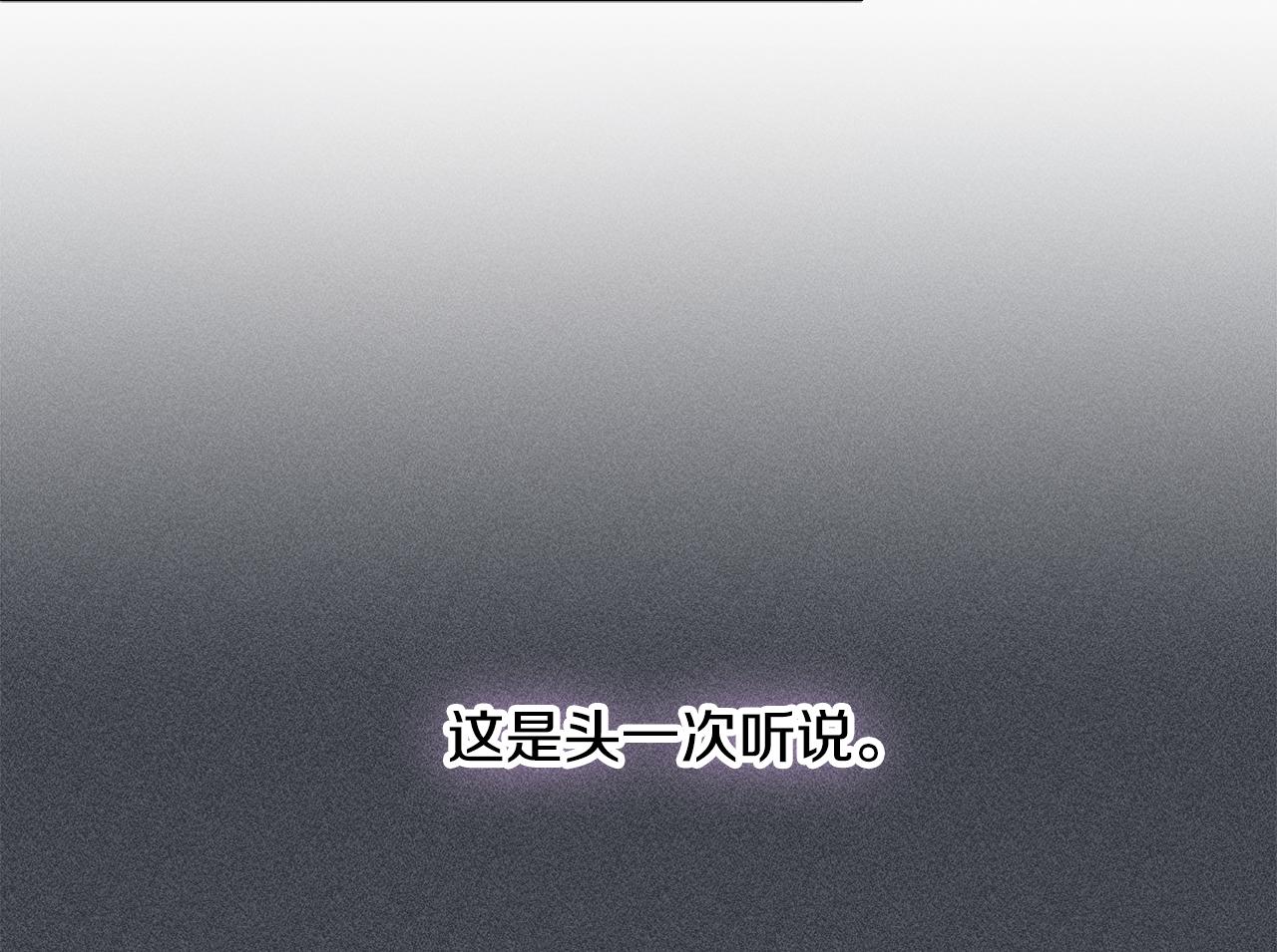 第76话 酒店外偶遇75