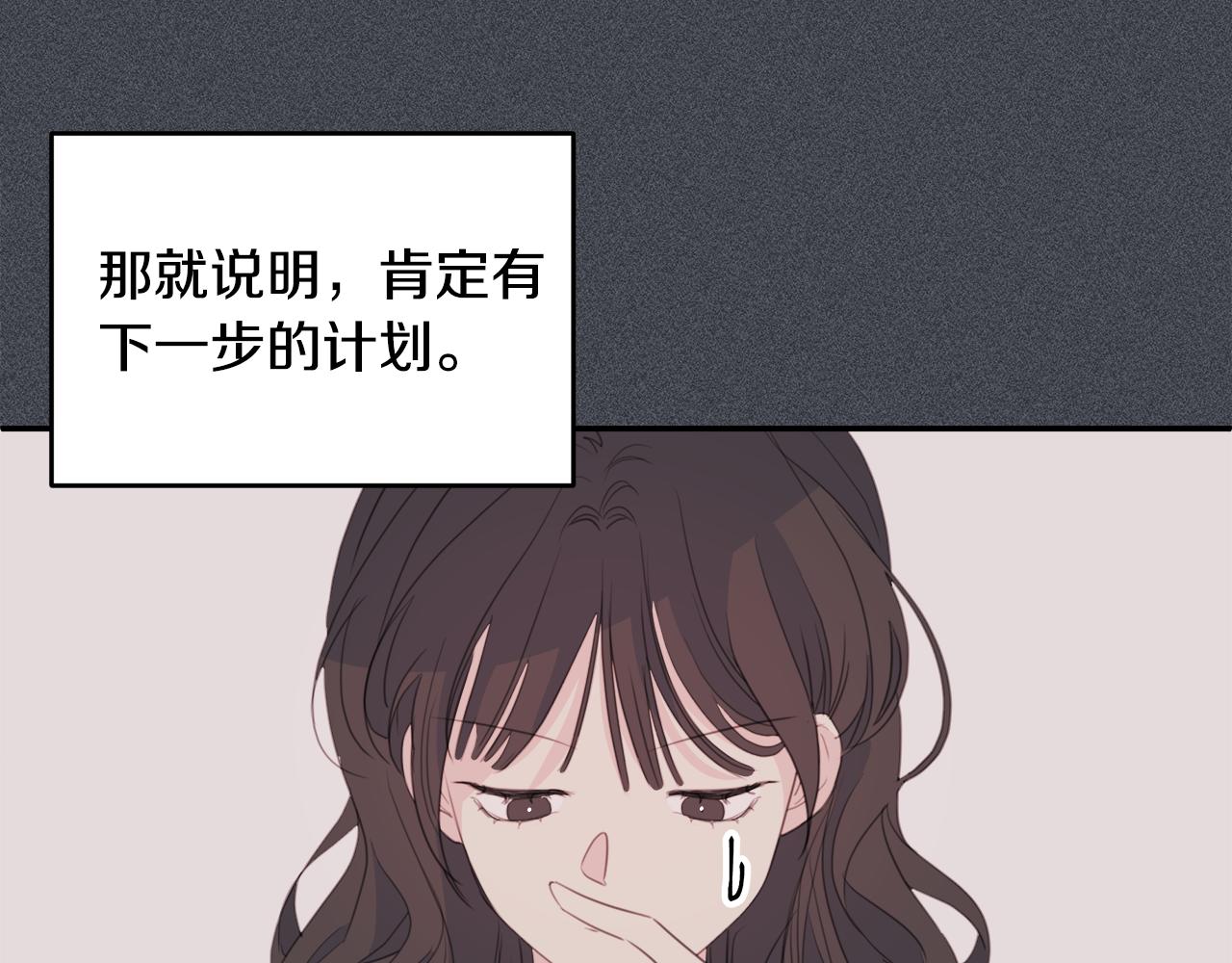 第76话 酒店外偶遇79