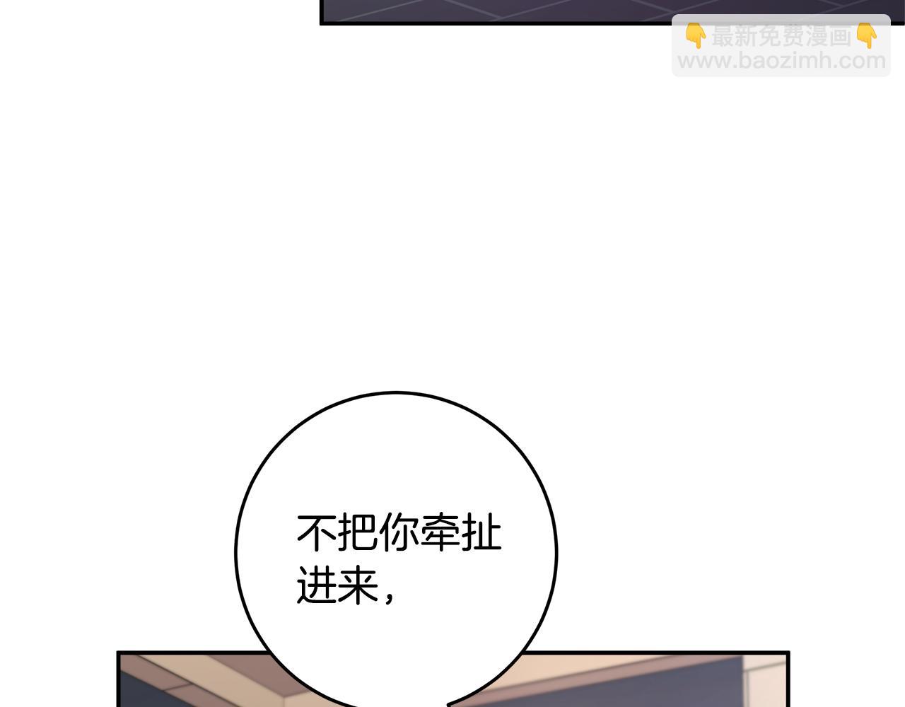 第76话 酒店外偶遇86