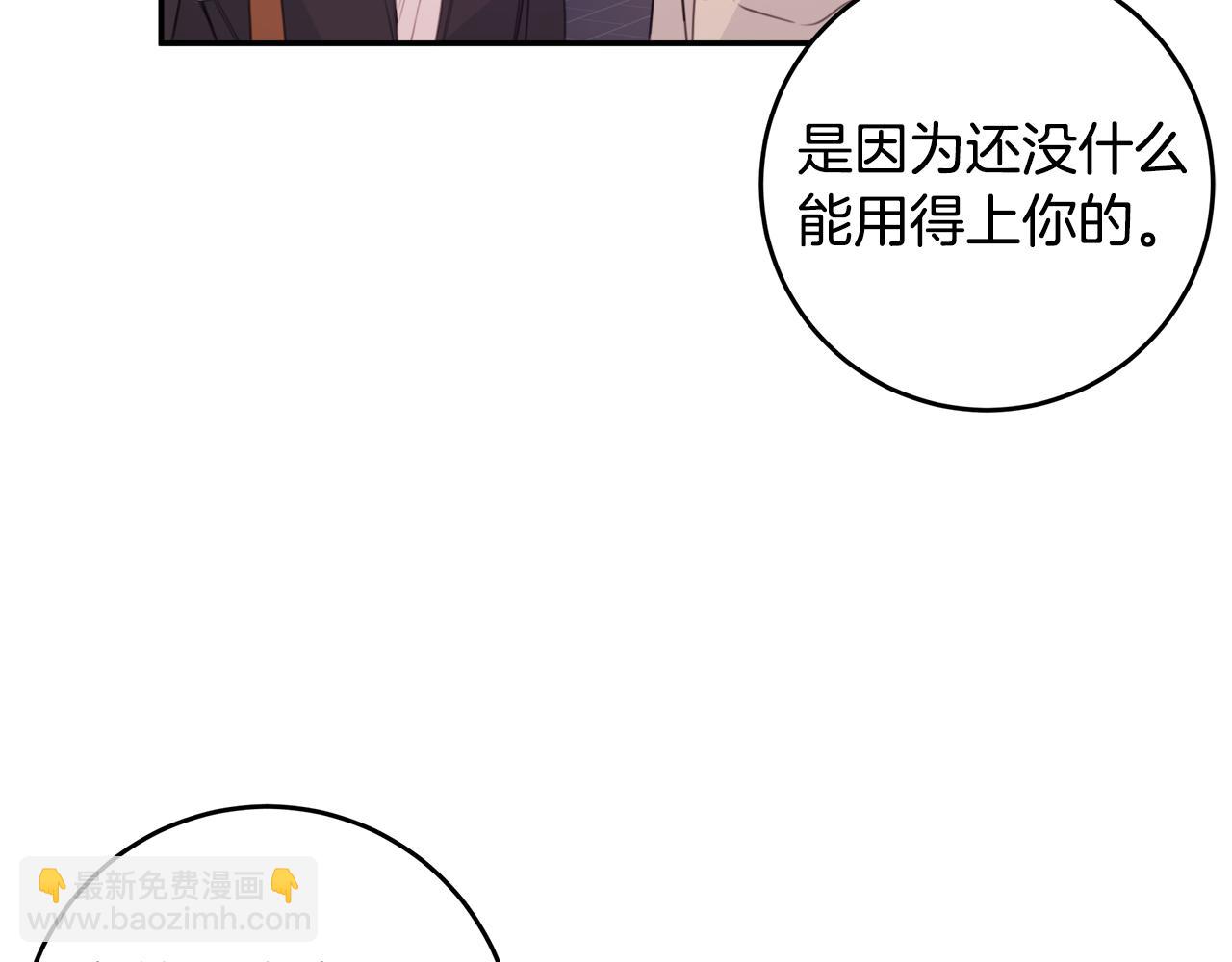 第76话 酒店外偶遇88