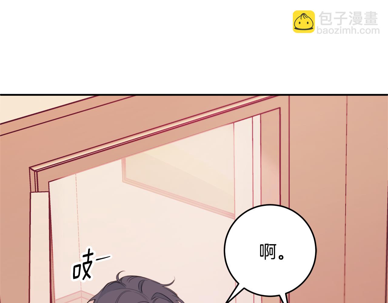 第77话 尴尬的碰面1