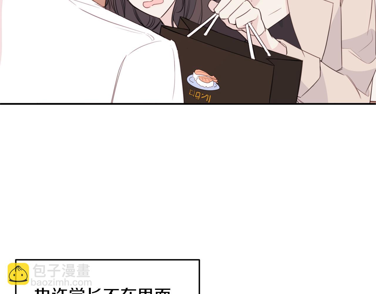 第77话 尴尬的碰面10