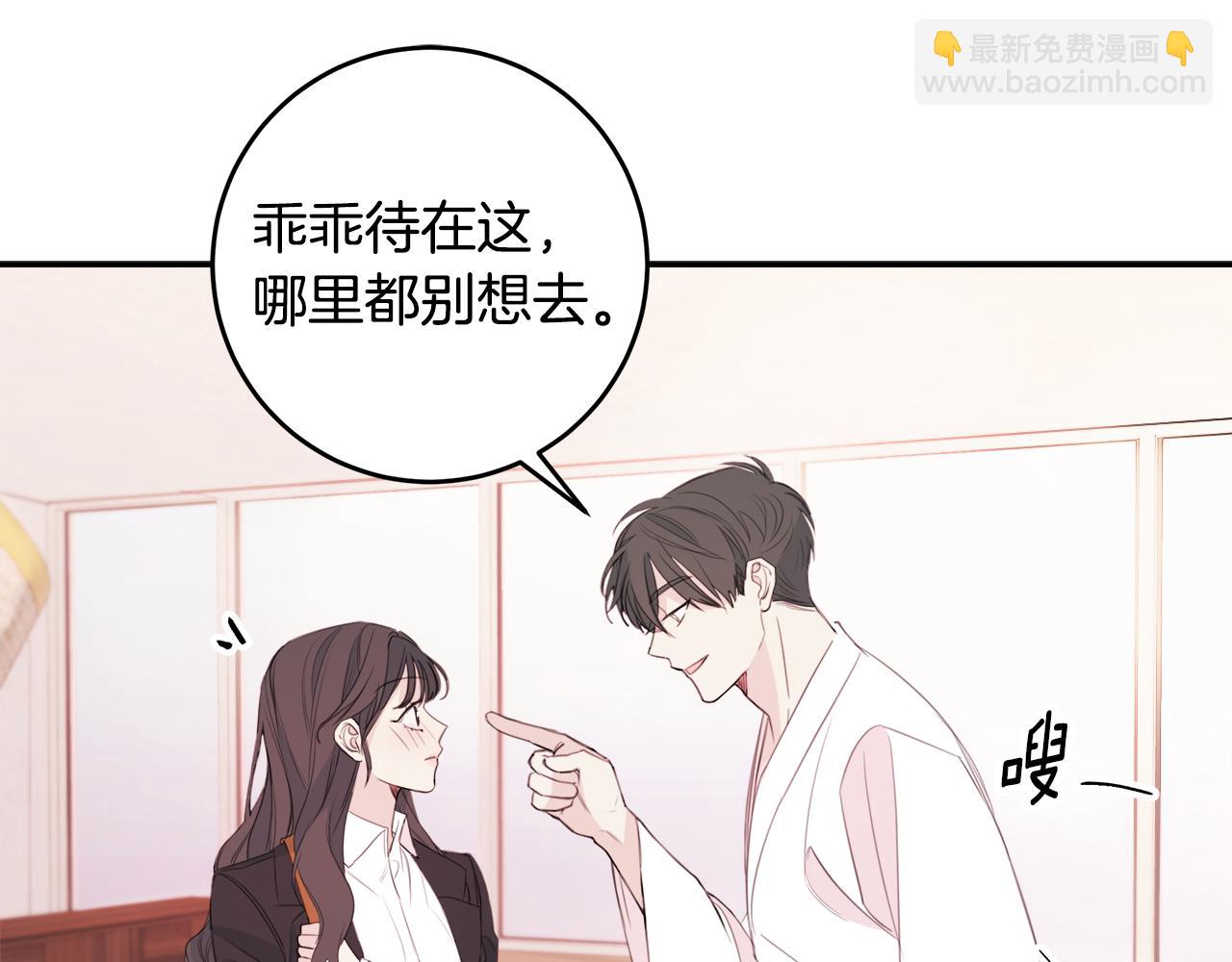 第77话 尴尬的碰面106