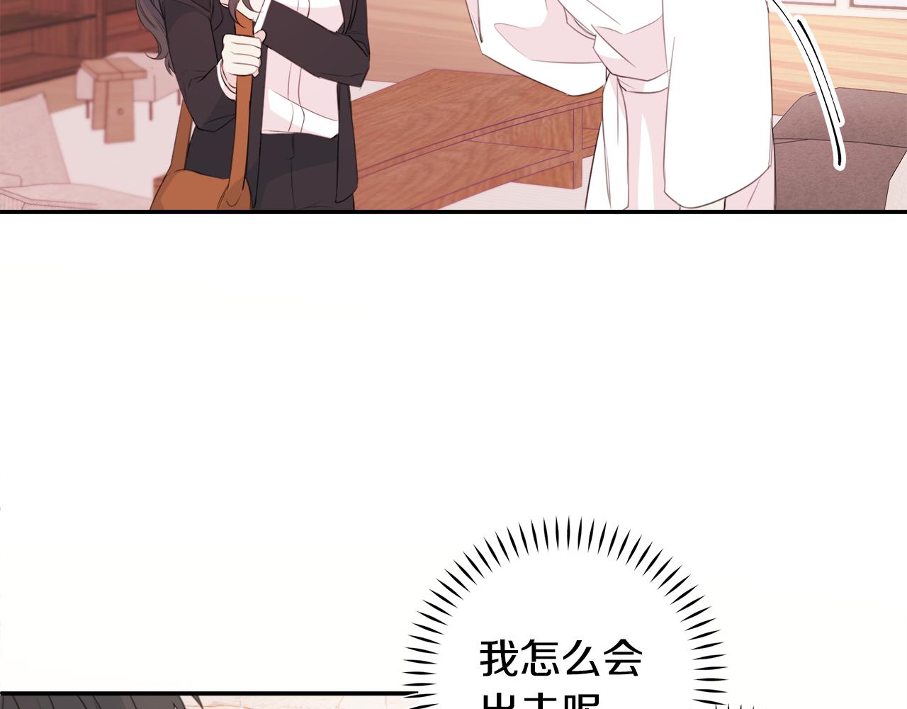 第77话 尴尬的碰面107