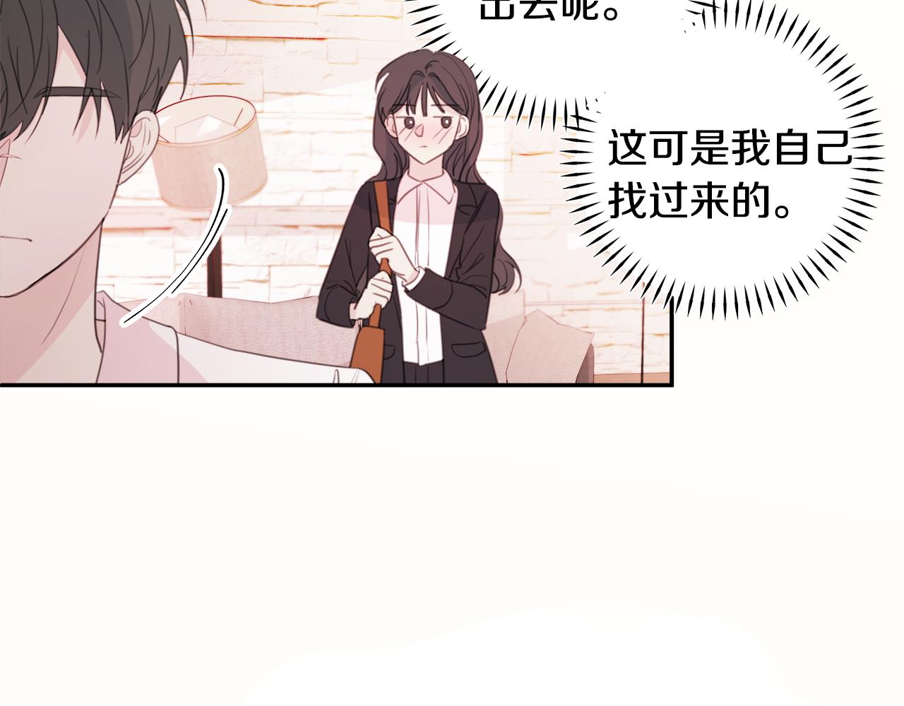第77话 尴尬的碰面108