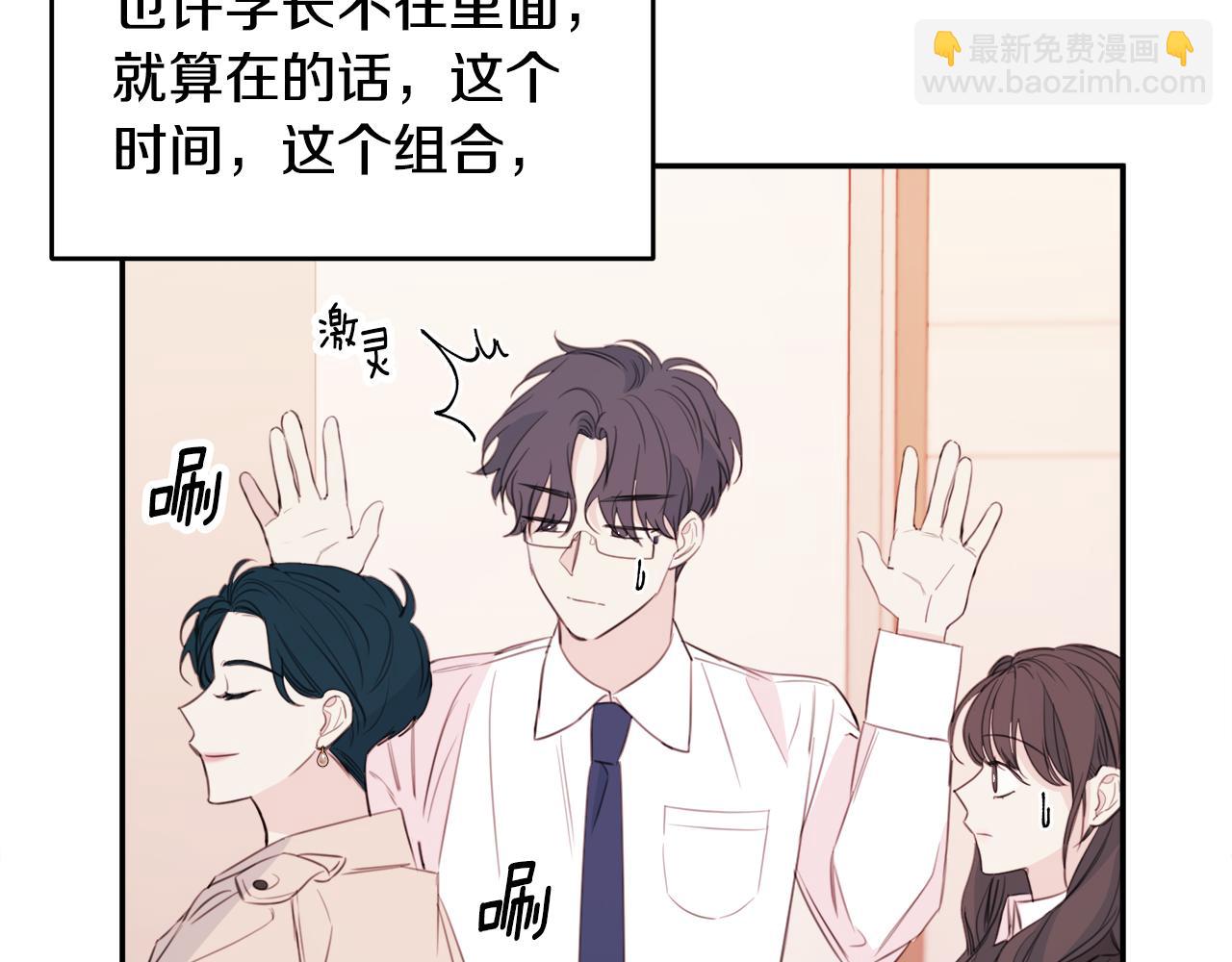 第77话 尴尬的碰面11