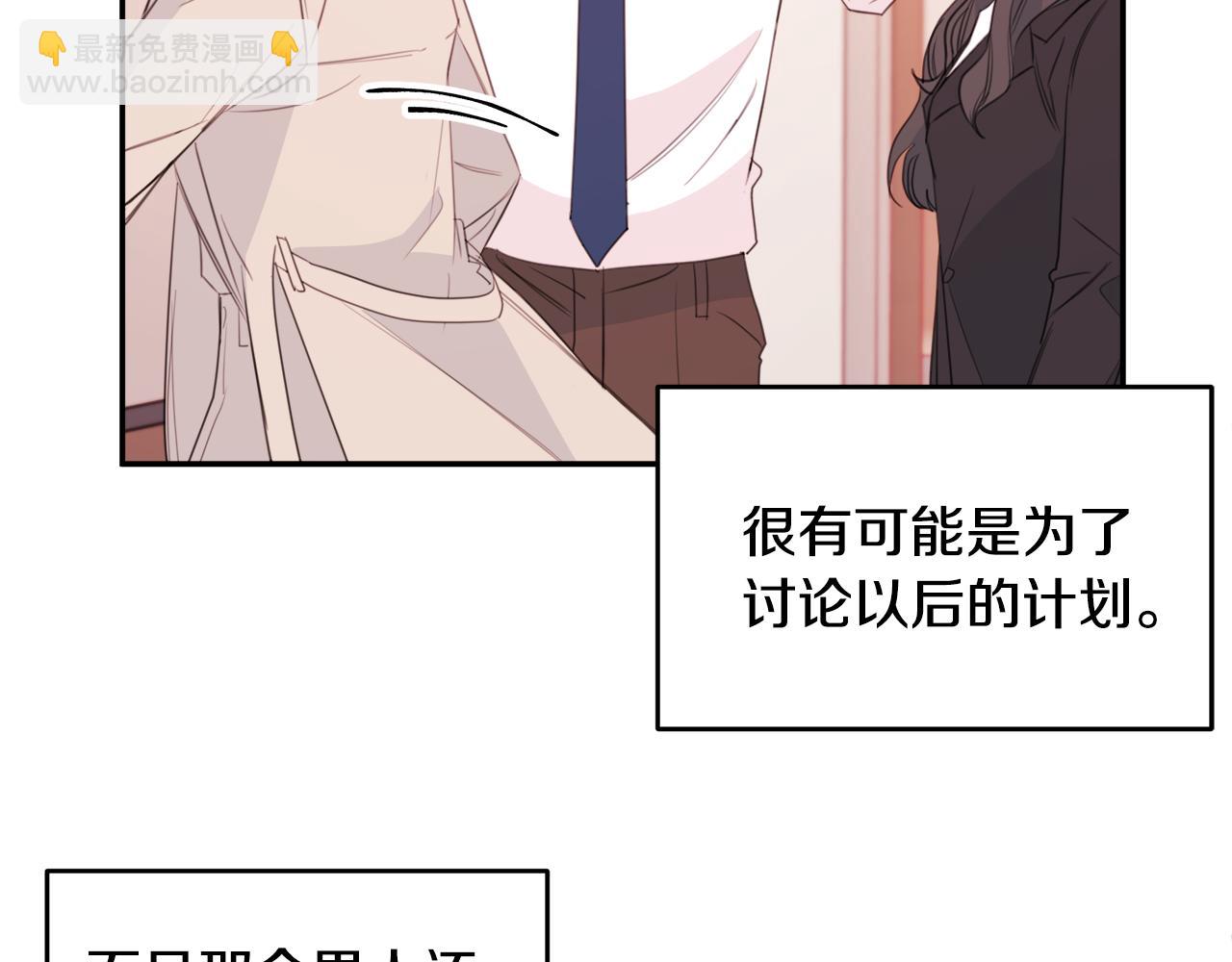 第77话 尴尬的碰面12
